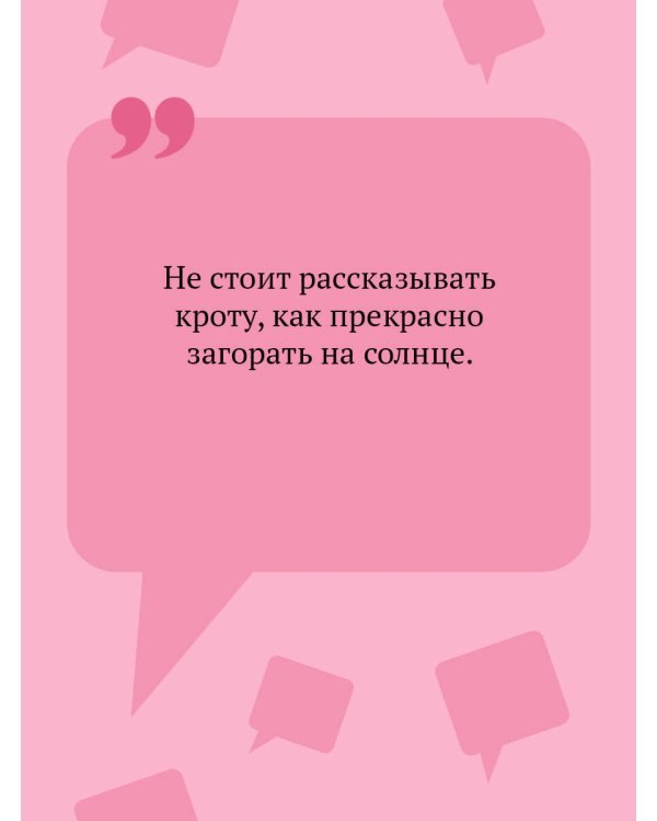 Аукцион волшебного хлама