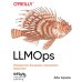LLMOps: Управление большими языковыми моделями