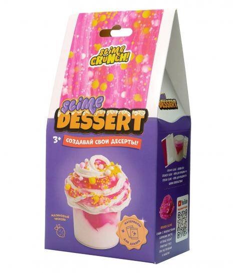 Вне серии (Волшебный мир) Игрушка ТМ "Slime" Слайм ДЕСЕРТ мини, Малиновый чизкейк, 180 г