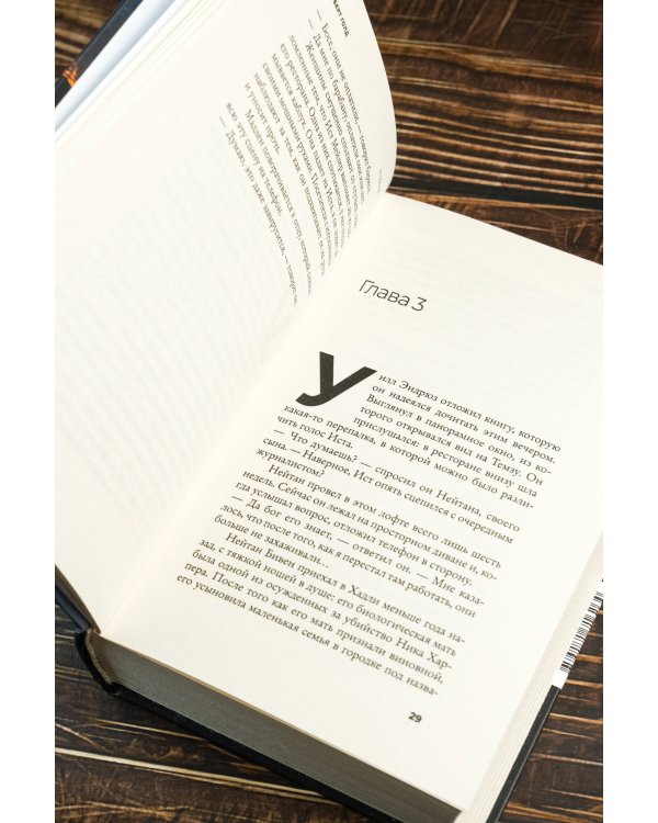 10 секунд ...и она исчезла