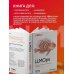 Дополнительное изображение книги «LLMOps: Управление большими языковыми моделями»