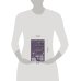 Дополнительное изображение книги «Коктейльные вечеринки»