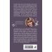 Дополнительное изображение книги «Коктейльные вечеринки»