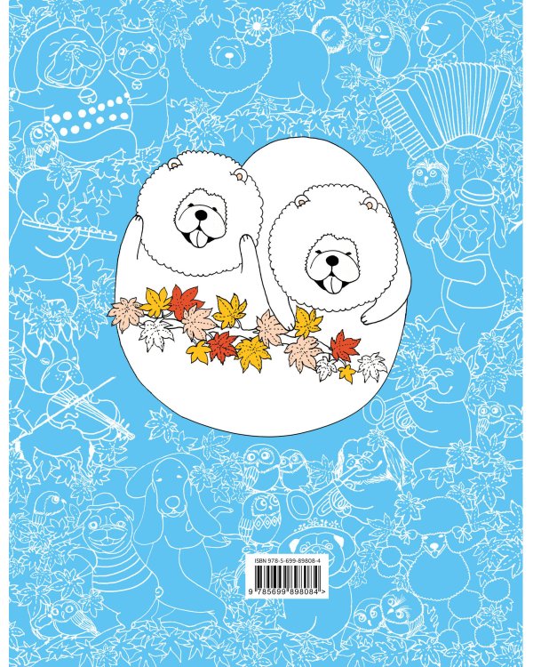 Миллион собак