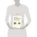 Как справиться с психологическими проблемами. Советы профессионалов Нейромарафон. 6-недельный курс по тренировке, памяти, внимания и мышления
