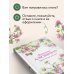 Красота по-русски