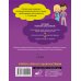 Все правила русского языка. Справочник к учебникам 1-4 классов