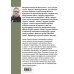 Дополнительное изображение книги «Город в долине»