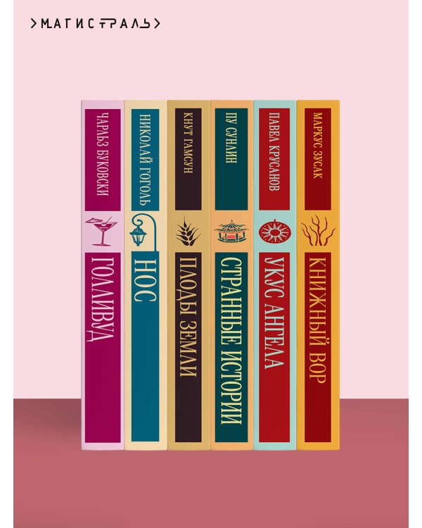 Бриджит Джонс. Без ума от мальчишки