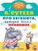 Про бегемота, который боялся прививок