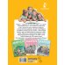 Приключения Маруси Маруся - подружка всех зверят. В лесу. В деревне
