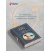 Дополнительное изображение книги «Цветы для Элджернона»