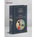 Дополнительное изображение книги «Цветы для Элджернона»