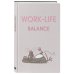 WORK-LIFE BALANCE. Ежедневник недатированный (А5, 72 л.)
