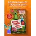 Дневник Стива. Книга 15. Остров невезения