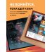 Календари настенные 2025 (300х300) Сила стихии. 12 невероятных явлений природы. Календарь настенный на 2025 год (300х300 мм)