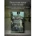 Совсем другое время Не забудь сказать спасибо: Лоскутная проза и не только