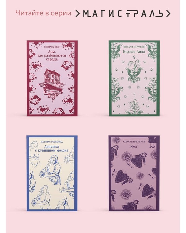 Бриджит Джонс. Без ума от мальчишки