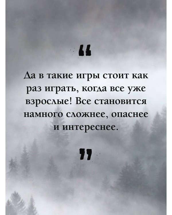 Дополнительное изображение книги «Черный автобус. Мистика Ленинграда»