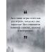 Дополнительное изображение книги «Черный автобус. Мистика Ленинграда»