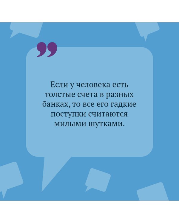 Ошибка Девочки-с-пальчик