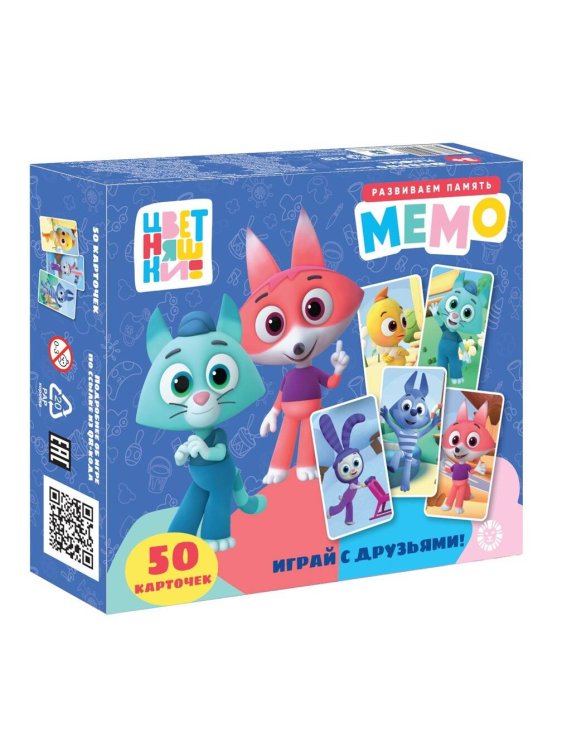 Цветняшки. Мемо.  Настольная игра.