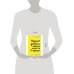 Дополнительное изображение книги «Clever Non-fiction. Раньше девочки носили платья в горошек/Майорова К.»