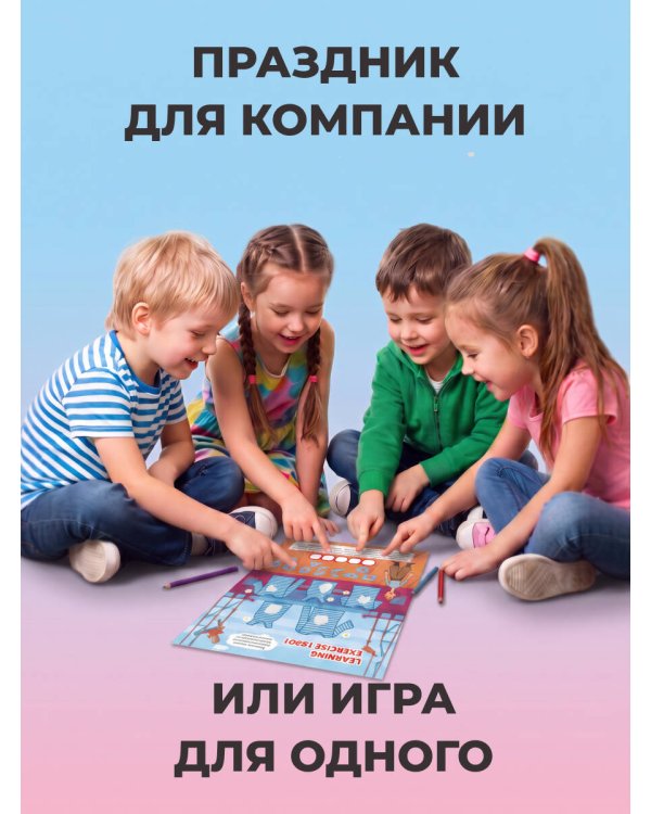 Пиратские сокровища