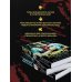 Комплект из 3 книг с подарком (Смерть в пионерском галстуке. Пионерская клятва на крови. Зимняя смерть в пионерском галстуке. Предыстория)