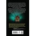 Комплект из 3 книг с подарком (Смерть в пионерском галстуке. Пионерская клятва на крови. Зимняя смерть в пионерском галстуке. Предыстория)