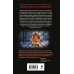 Комплект из 3 книг с подарком (Смерть в пионерском галстуке. Пионерская клятва на крови. Зимняя смерть в пионерском галстуке. Предыстория)
