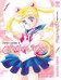 Sailor Moon Т. 1