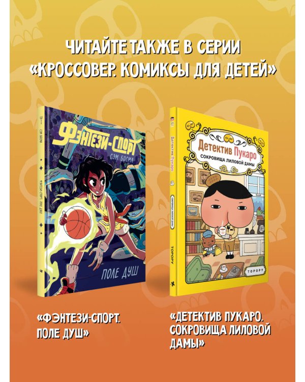 Во что играют дети? Пираты!
