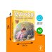 Приключения Маруси Маруся - подружка всех зверят. В лесу. В деревне