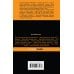 Дополнительное изображение книги «Борис Годунов. Маленькие трагедии»