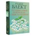 Практики счастья и успеха Путешествия в поисках смысла жизни