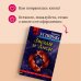 Дополнительное изображение книги «Звезды и Лисы»