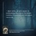 Тексты Рунета Эхо проклятого леса