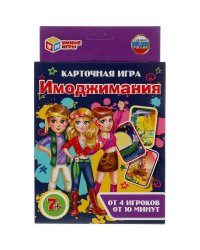 Имоджимания. 80 карточек в коробке с европодвесом . Умные игры в кор.50шт