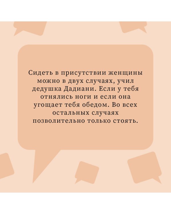 Дополнительное изображение книги «Звезды и Лисы»