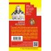 Иронический детектив Д. Донцовой (эконом) (обложка) Темные предки светлой детки
