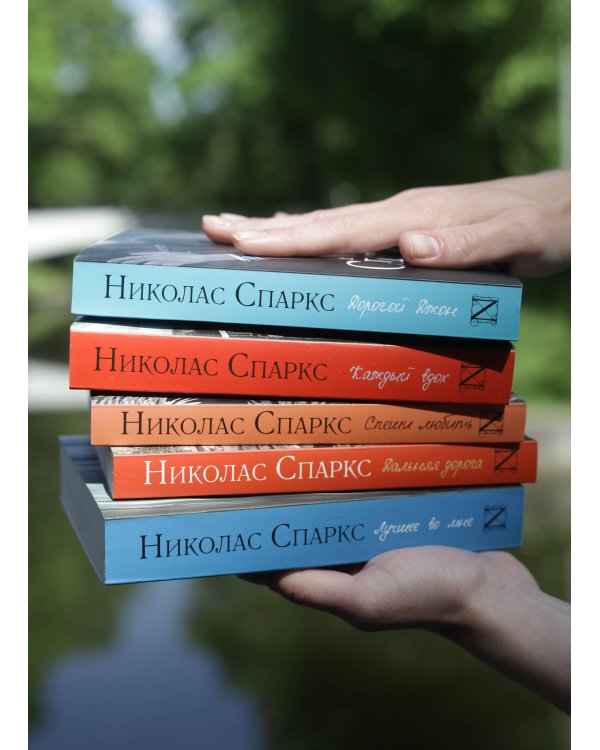 Ночи в Роданте