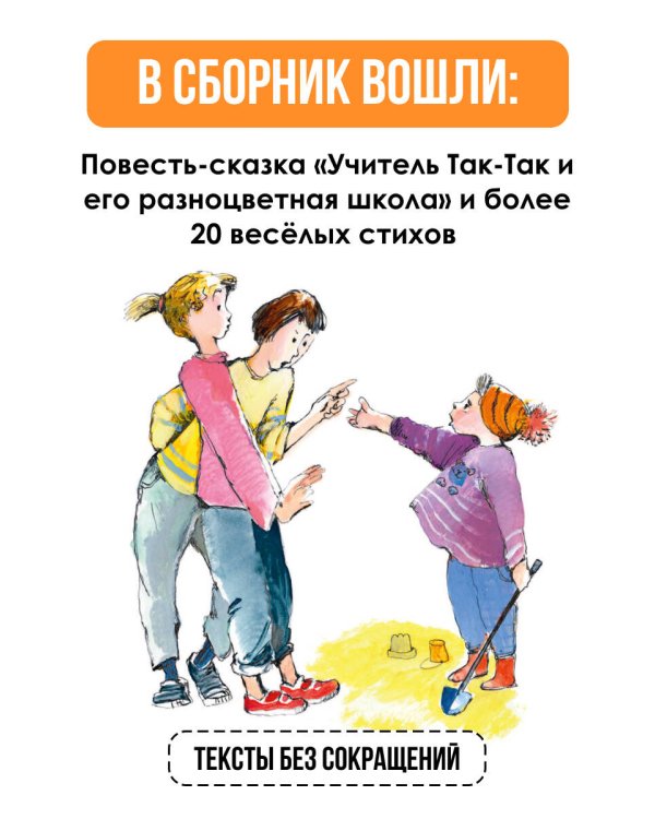 Весёлые школьные рассказы