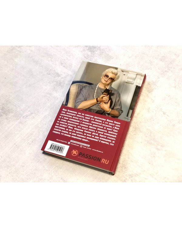 Судьба по книге перемен