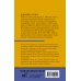 Классическая и современная проза (нов) Калейдоскоп