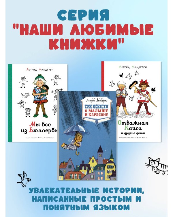 На острове Сальткрока