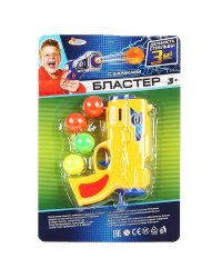 Бластер с шариками на блистере 19*4*29см Играем вместе в кор.2*144шт