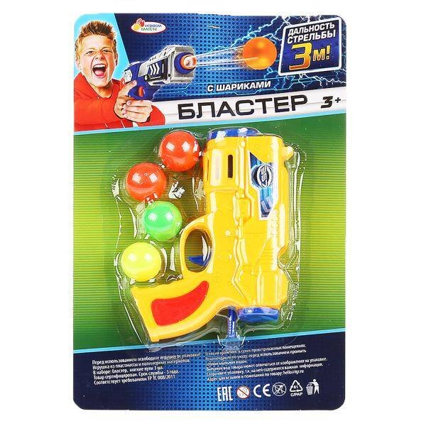 Бластер с шариками на блистере 19*4*29см Играем вместе в кор.2*144шт