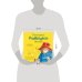 Paddington - Favourite Paddington Stories (Michael Bond) Паддингтон- Любимые истории Паддингтона (Майкл Бонд)/ Книги на английском языке