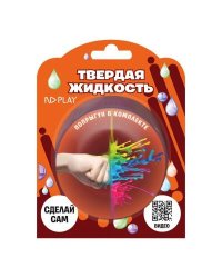 Набор для опытов ТВЕРДАЯ ЖИДКОСТЬ